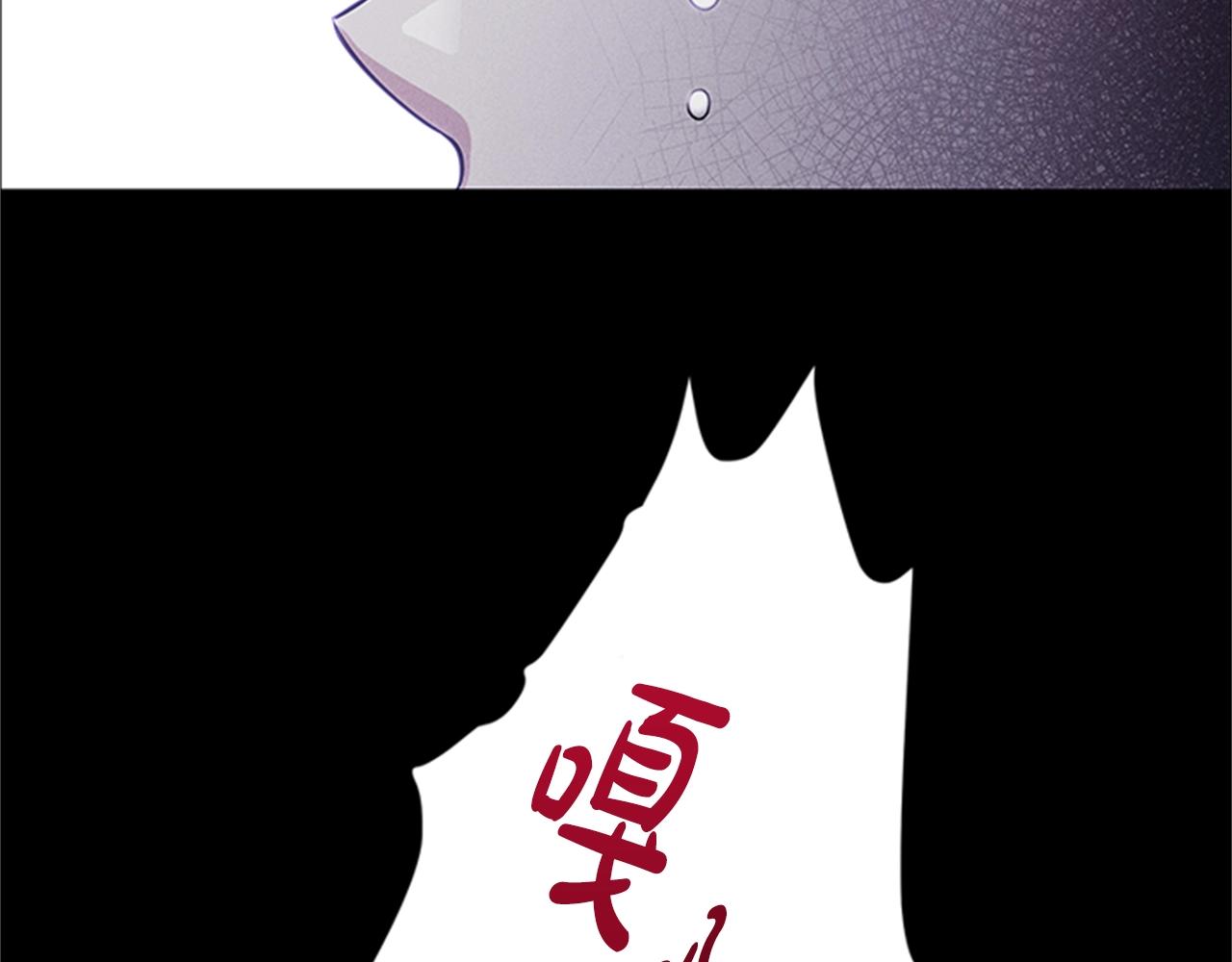 第9话 求你离开这个家85