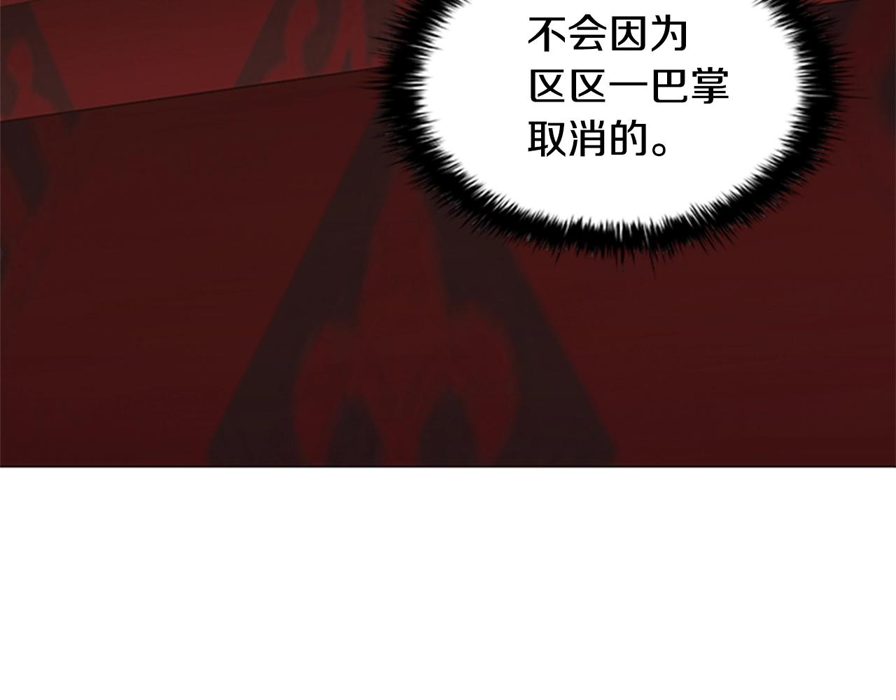 第18话 弱者的反击95