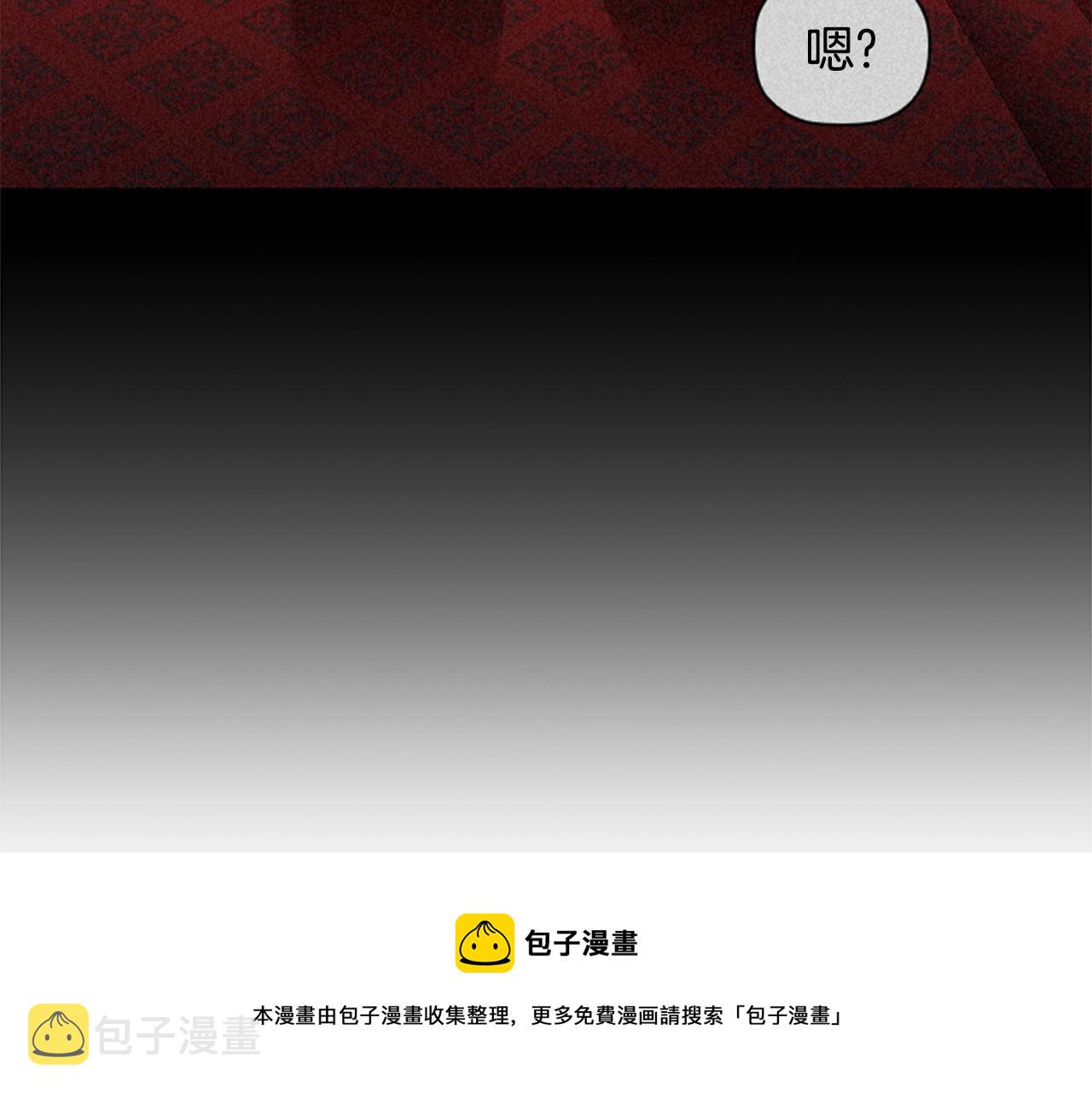 第18话 弱者的反击130