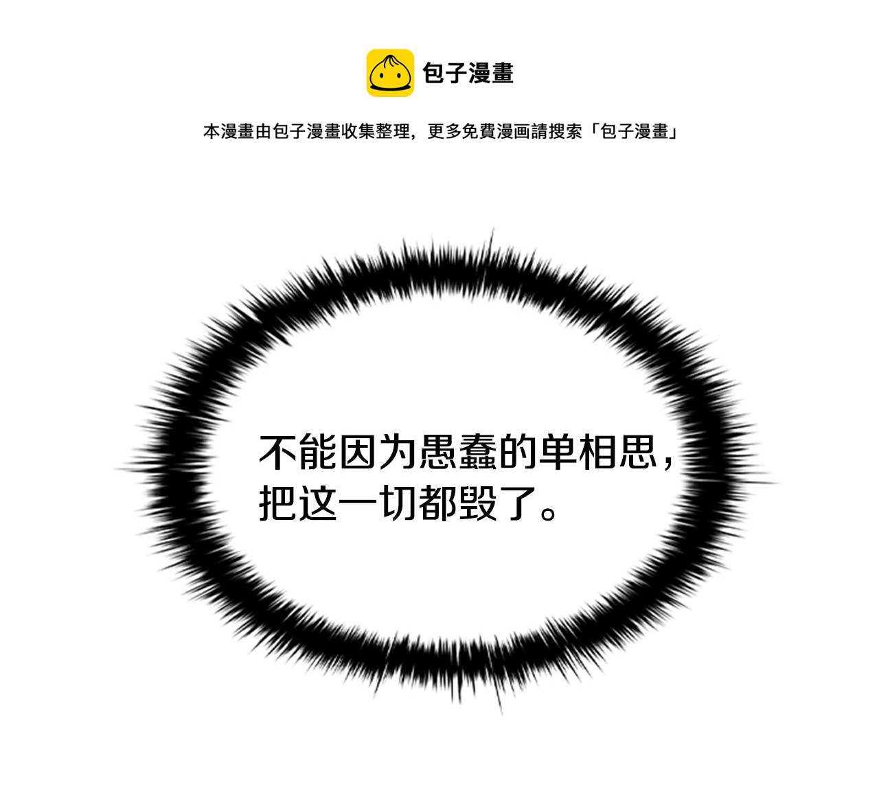 第19话 单相思130
