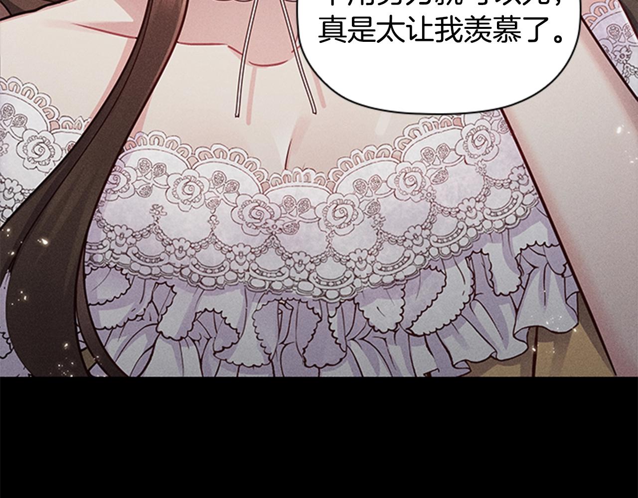 第0话 觉醒的恶意54