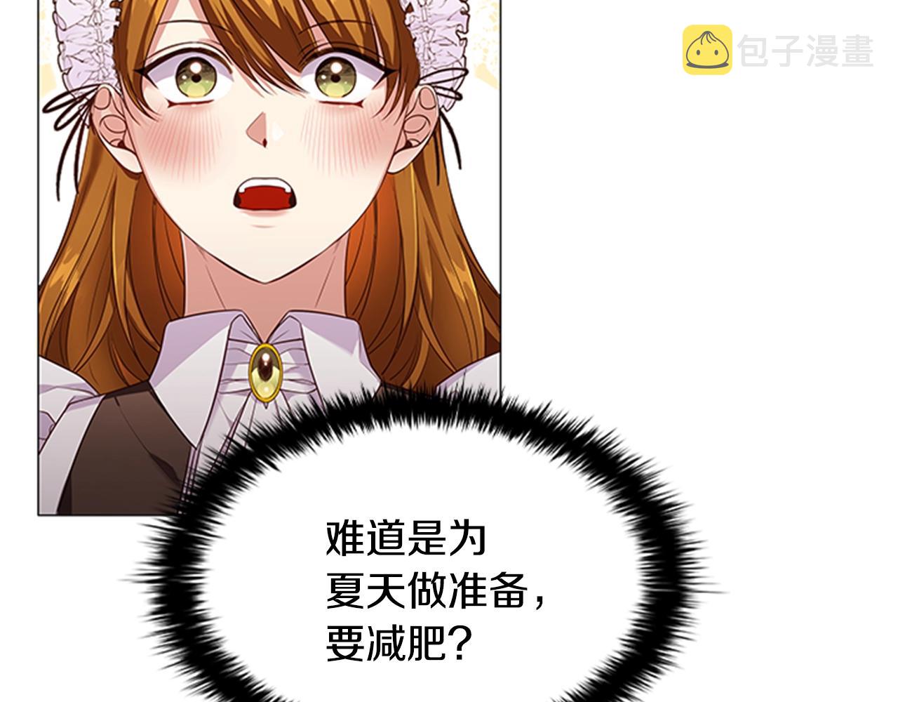 第18话 弱者的反击85