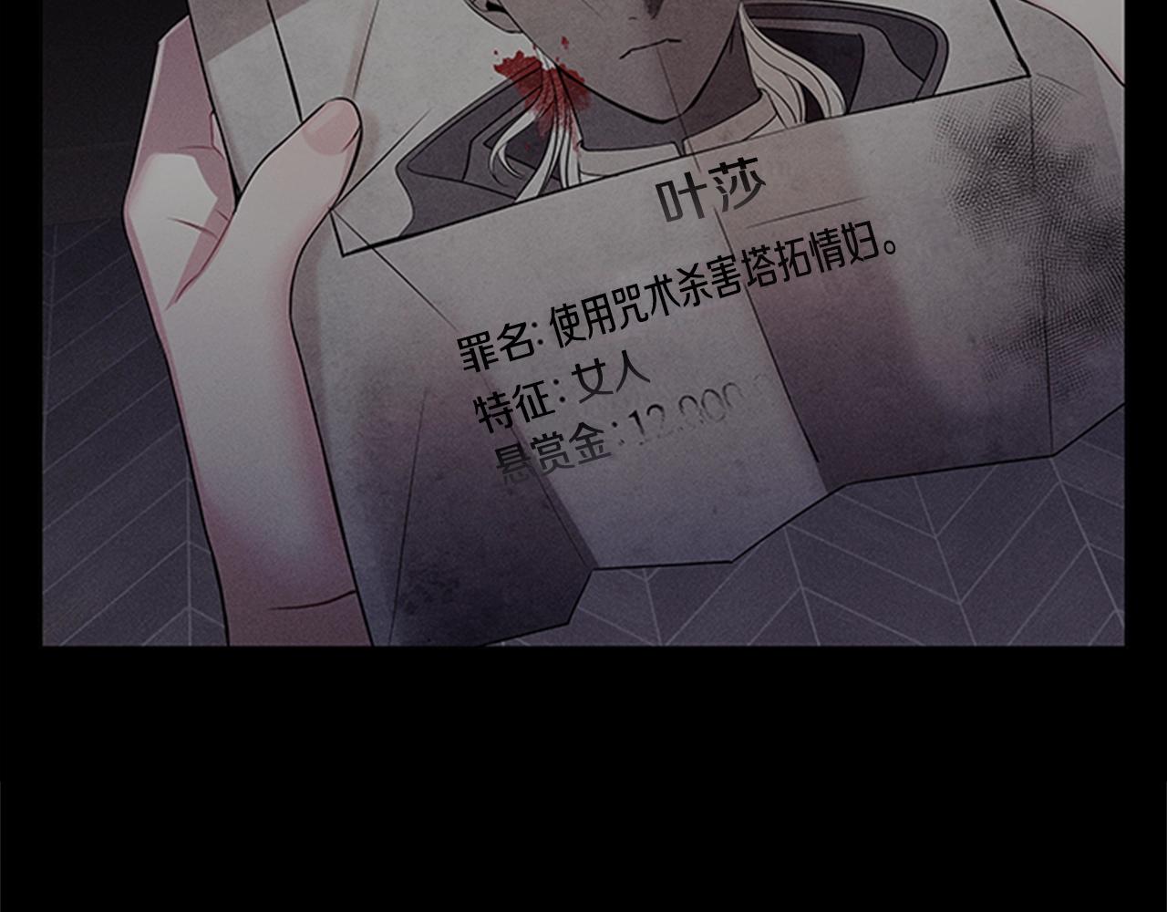 第15话 我需要一种药49