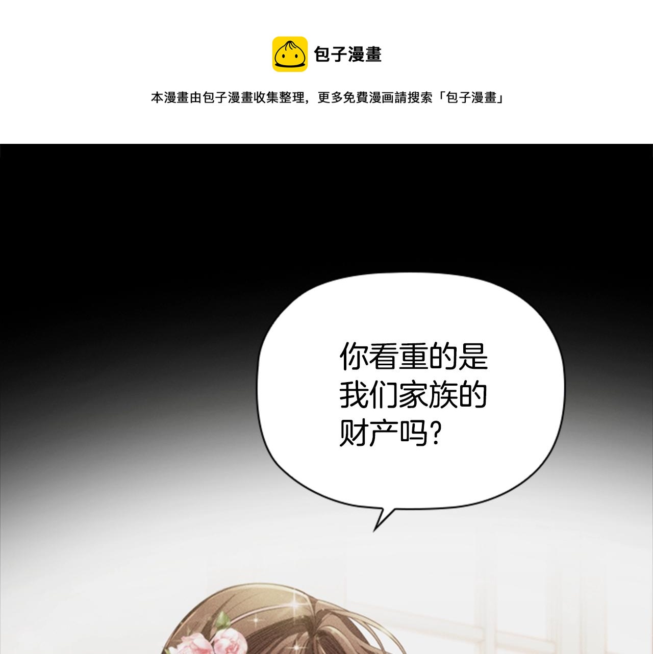 第19话 单相思120