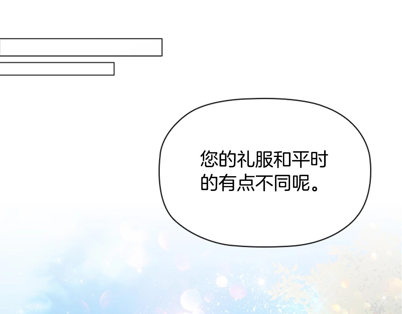 第8话 婊子的茶会109