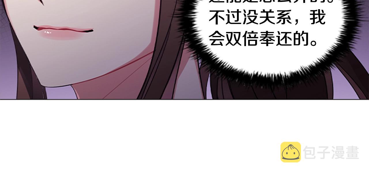 第12话 诚意48