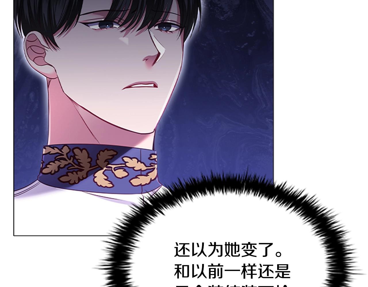 第16话 戏精上线121