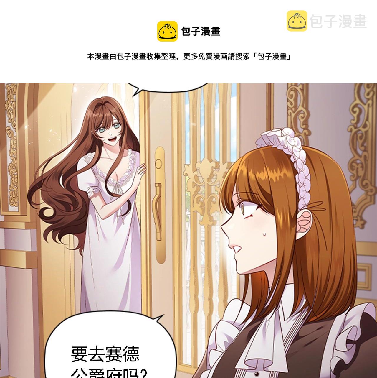 第16话 戏精上线10