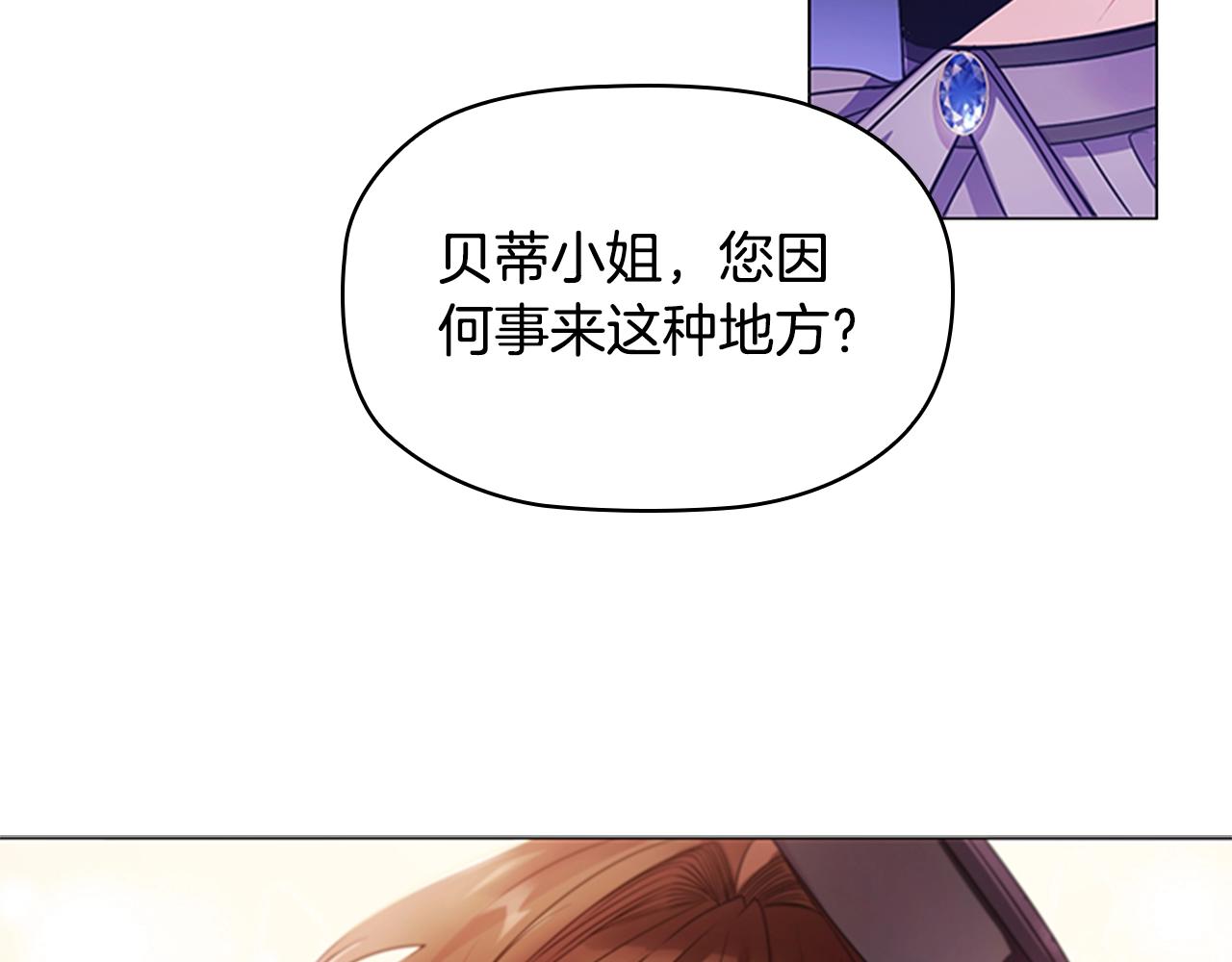 第7话 初见大公66