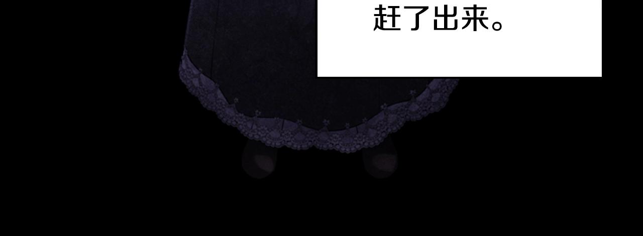 第6话 悲惨的过去66