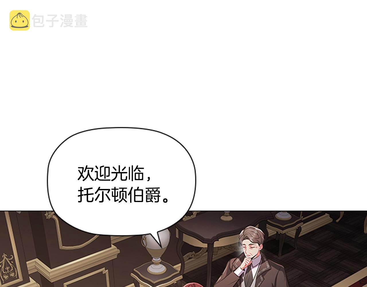 第10话 代价70