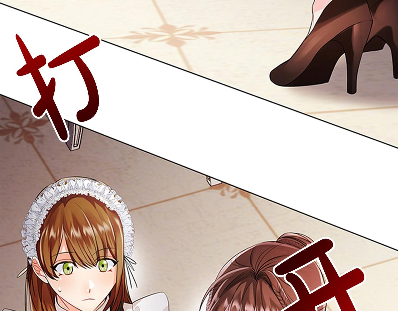 第3话 奇怪的朋友115