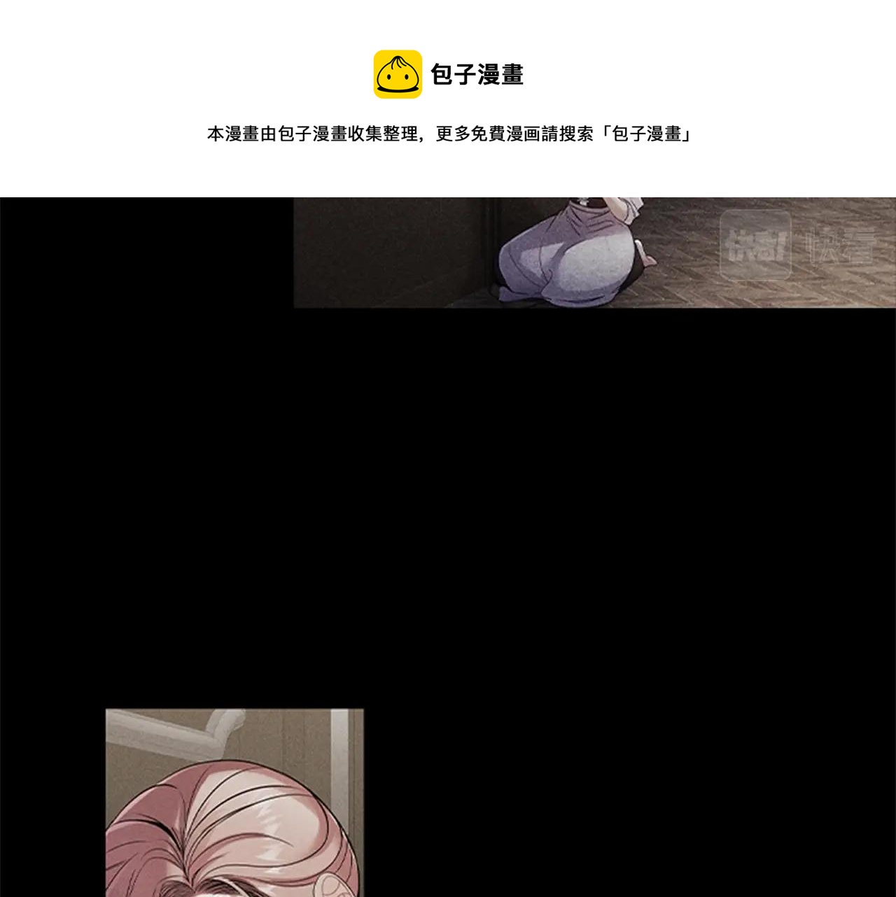 第0话 觉醒的恶意40