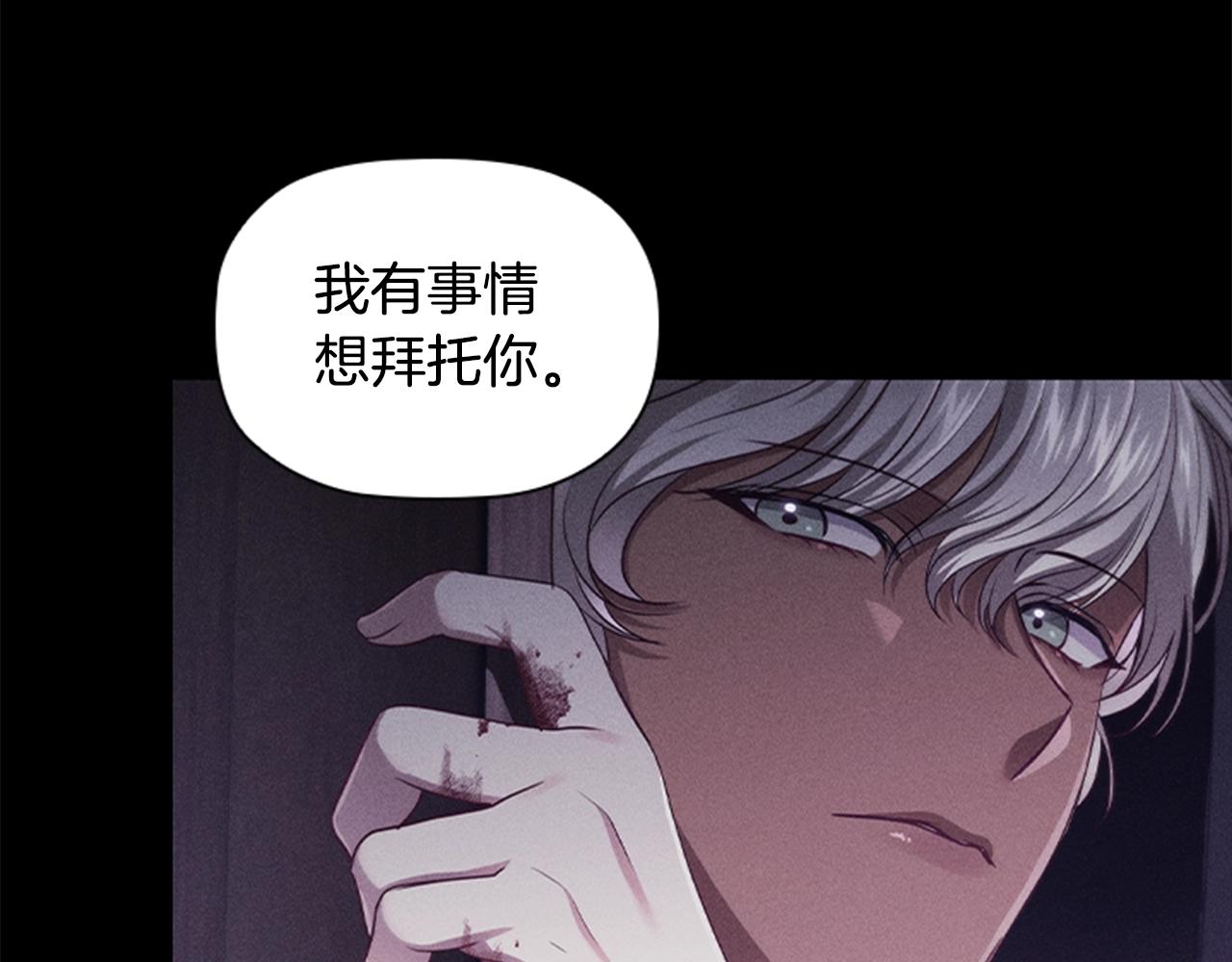 第15话 我需要一种药74