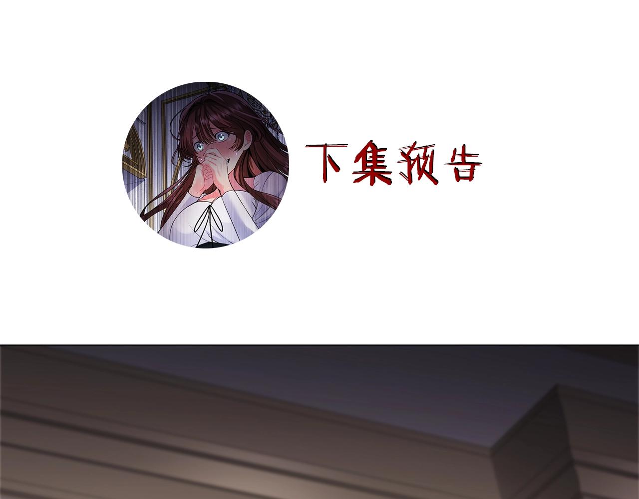第11话 杀猪盘133