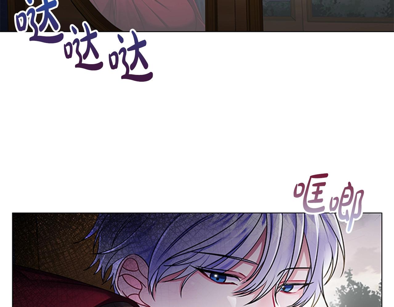 第9话 求你离开这个家43