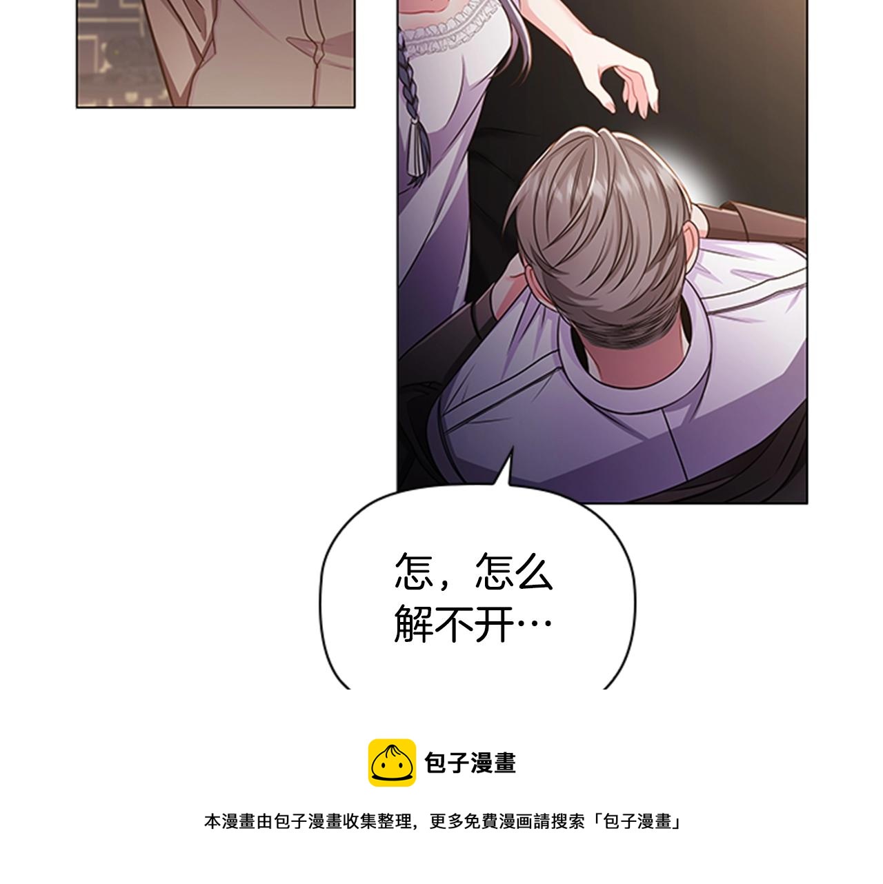 第10话 代价100
