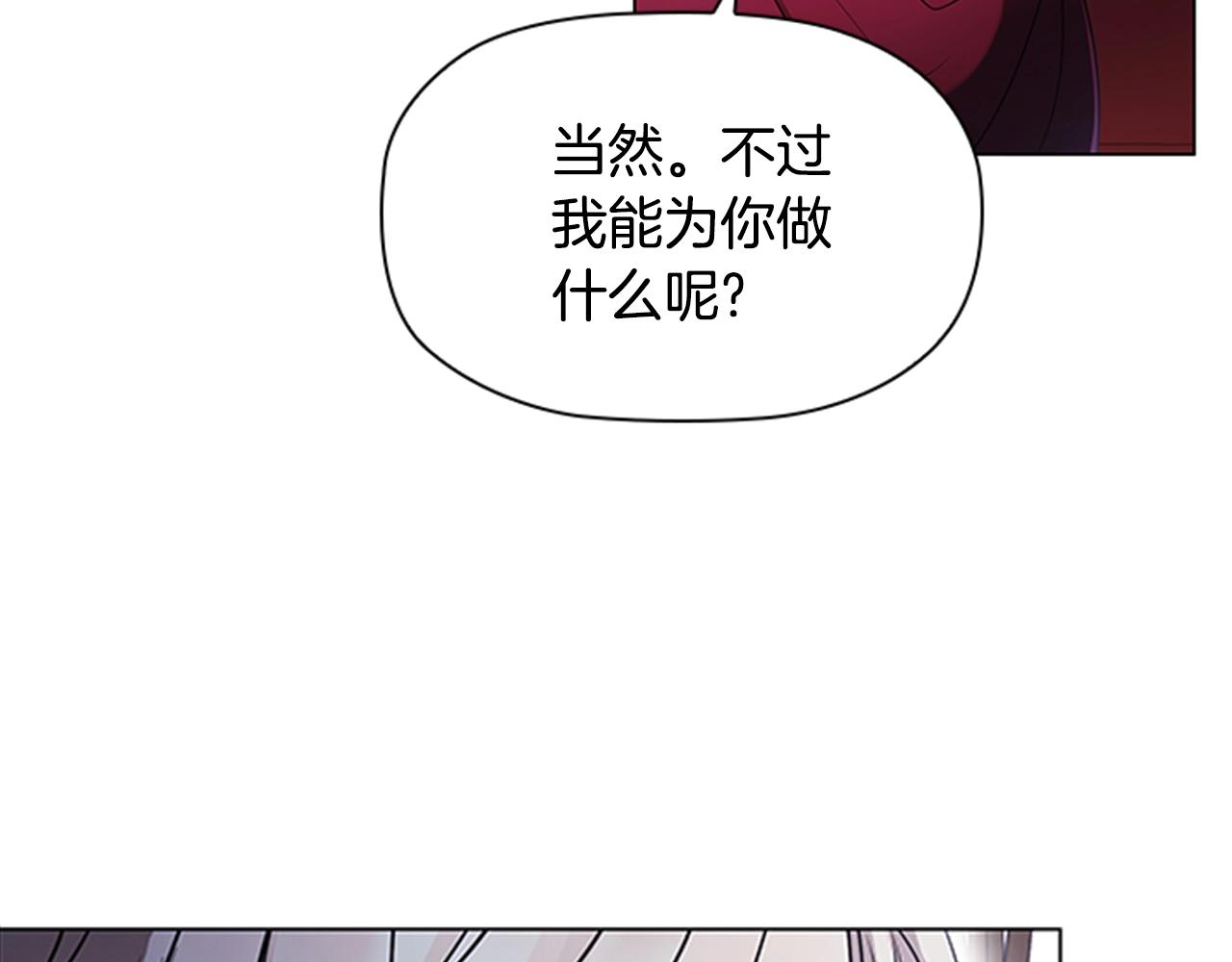 第5话 给我滚出去！134