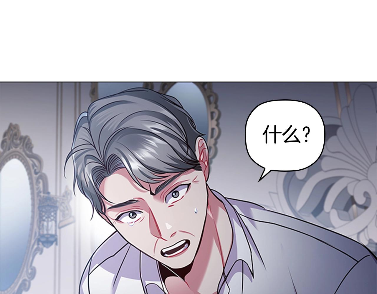 第11话 杀猪盘33