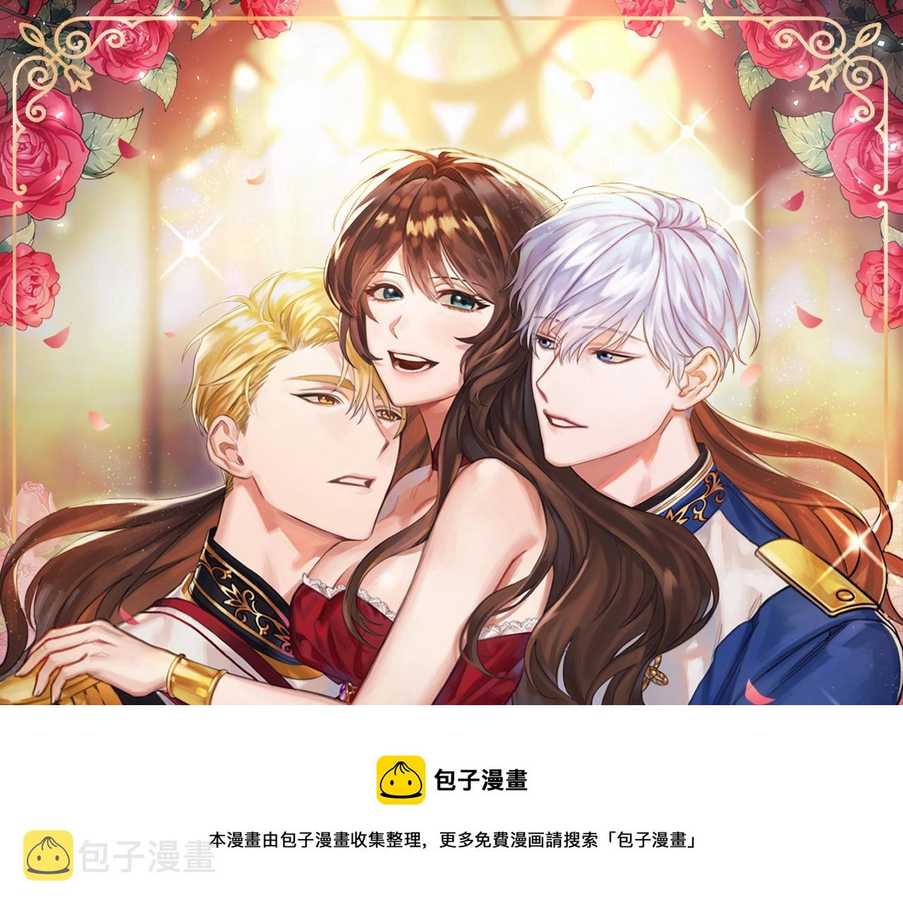 第6话 悲惨的过去4