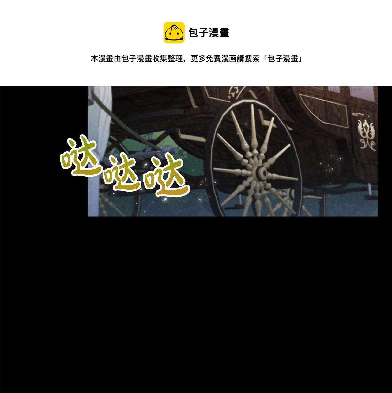 第6话 悲惨的过去136