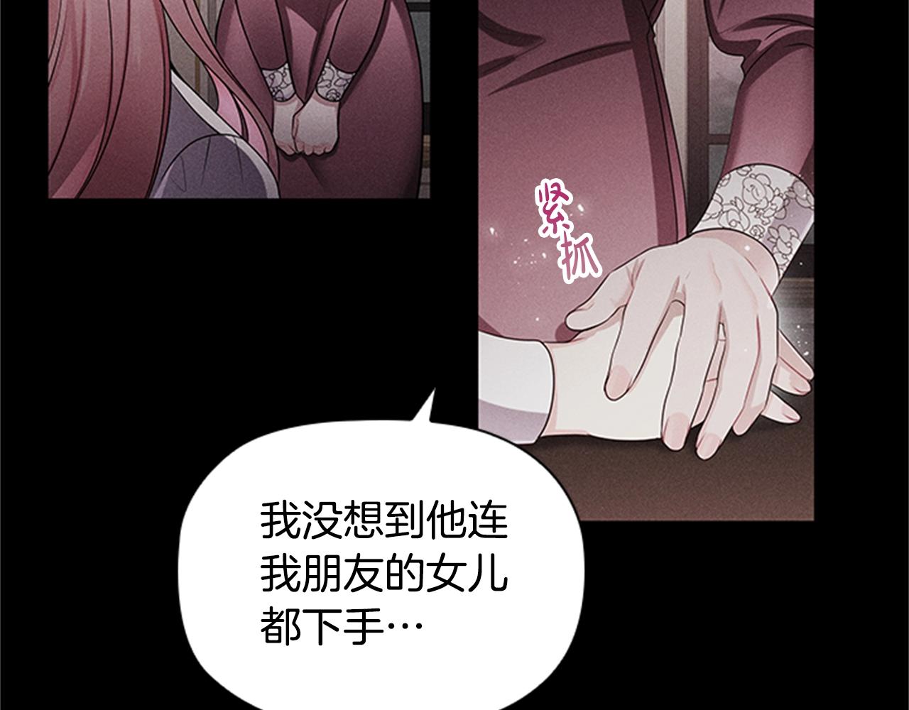第9话 求你离开这个家126