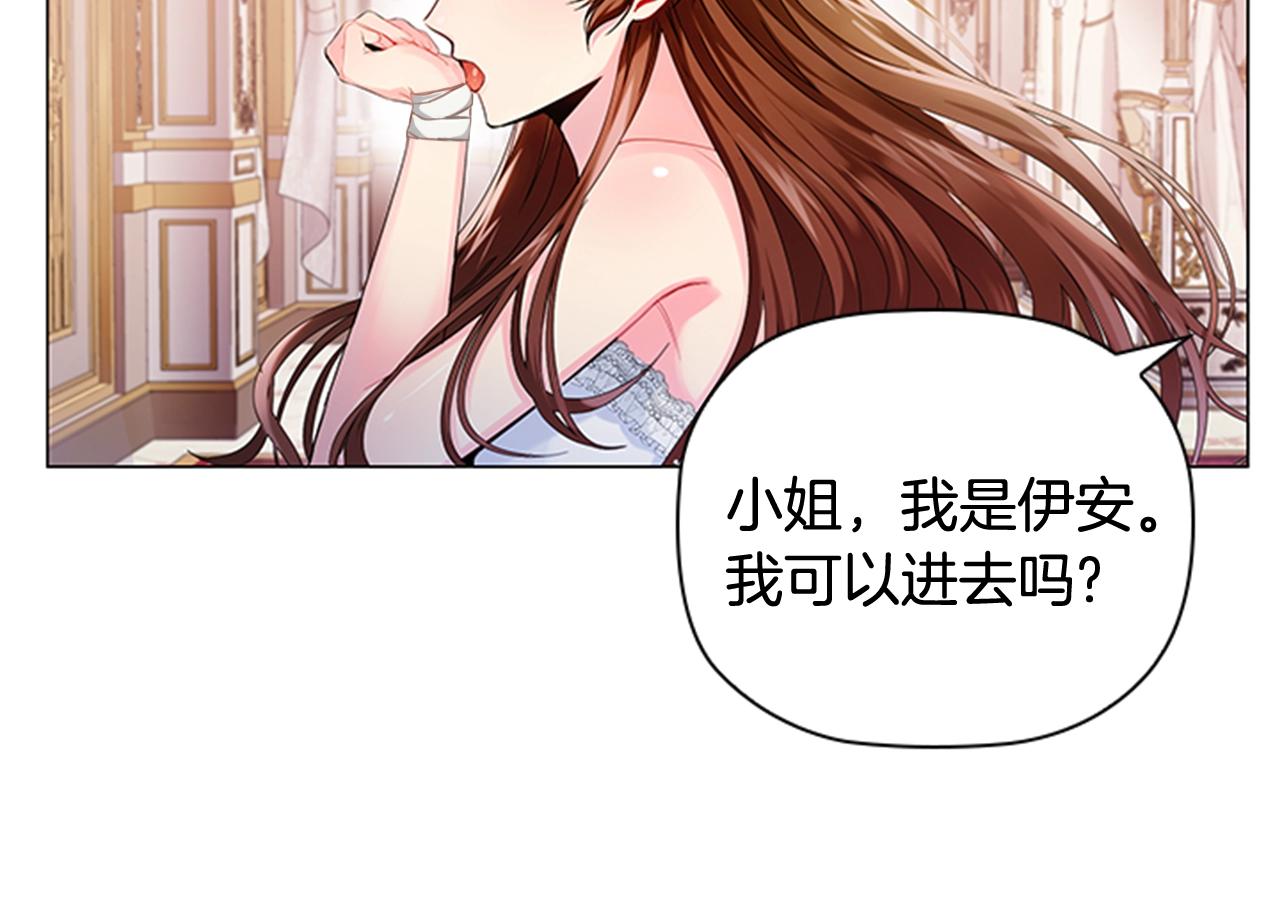 第1话 诡秘的关系25