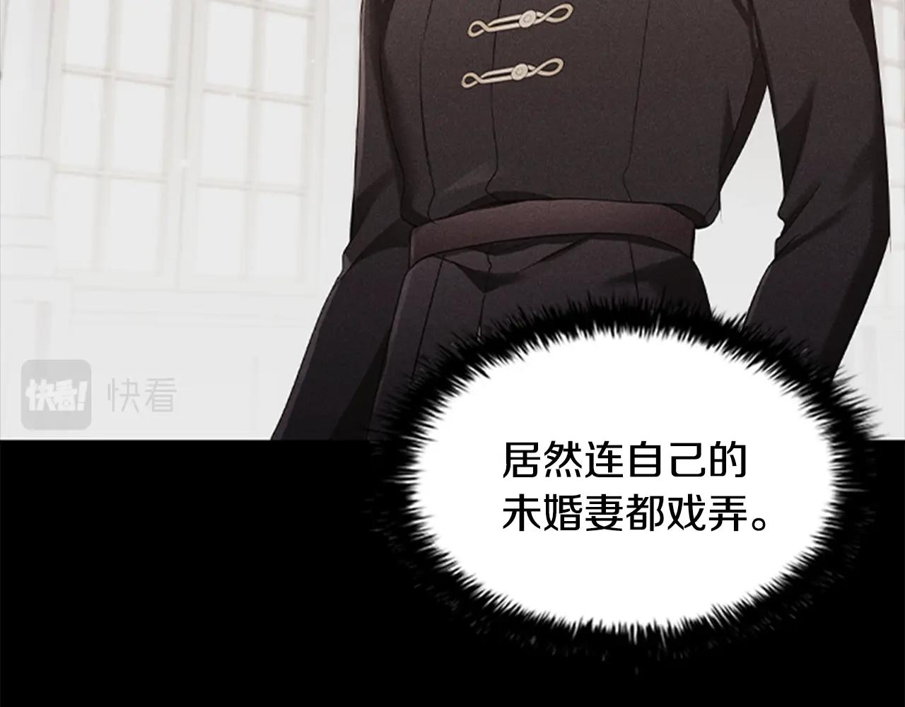 第19话 单相思107