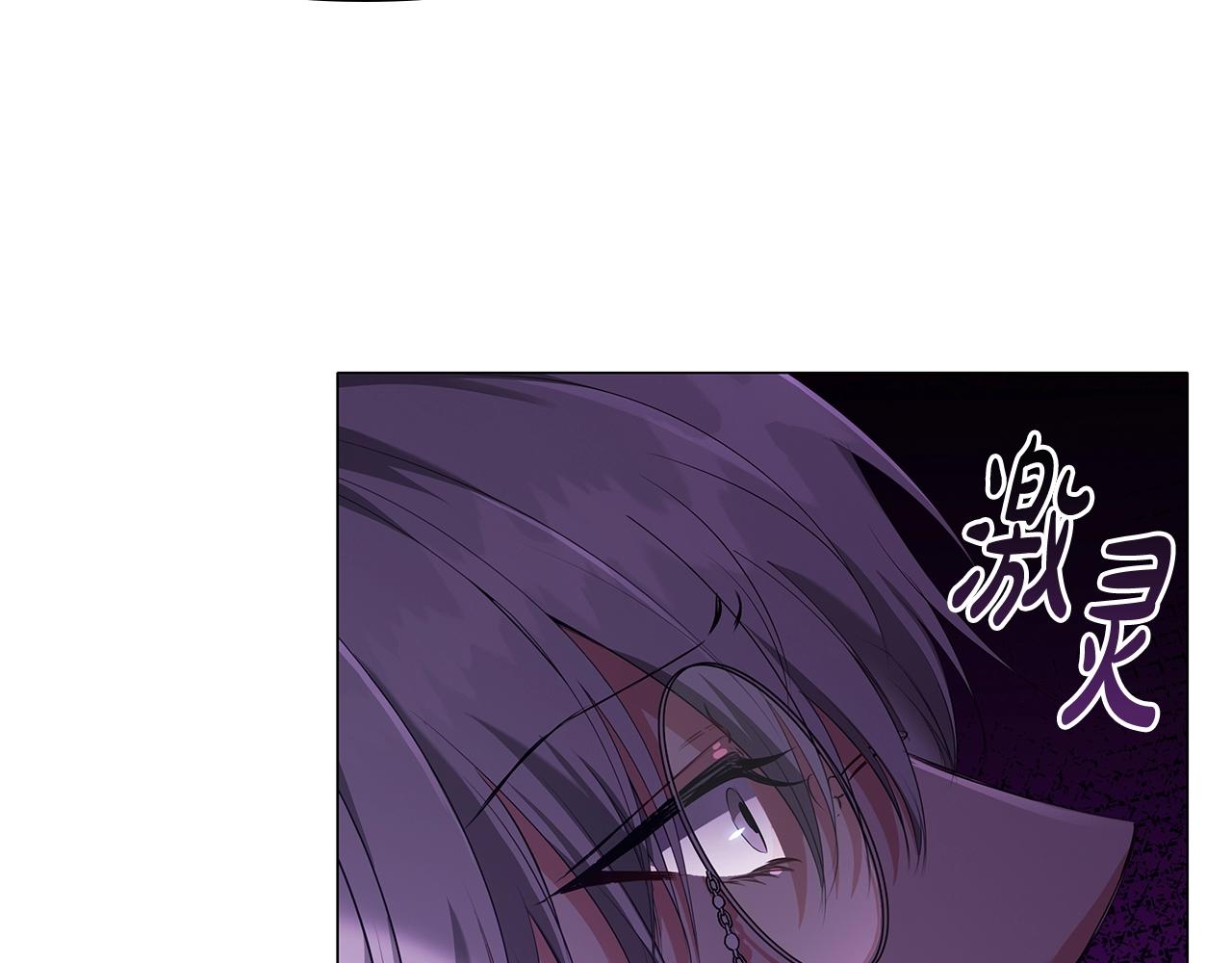 第26话 狡猾野兽176