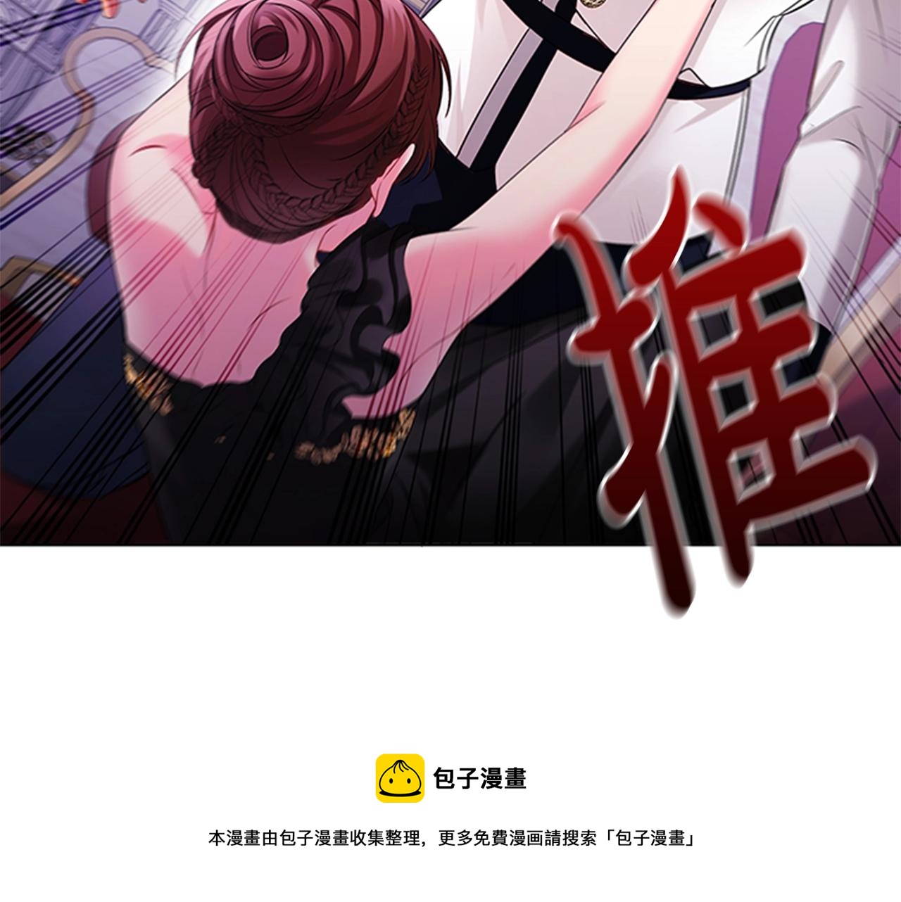 第4话 拿开你的脏手！24