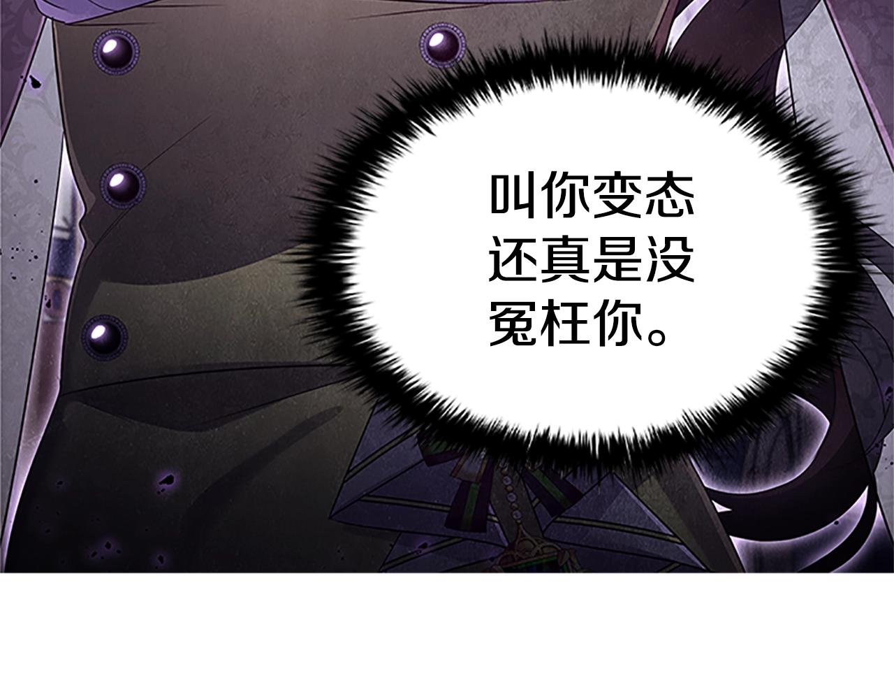 第21话 葬礼2