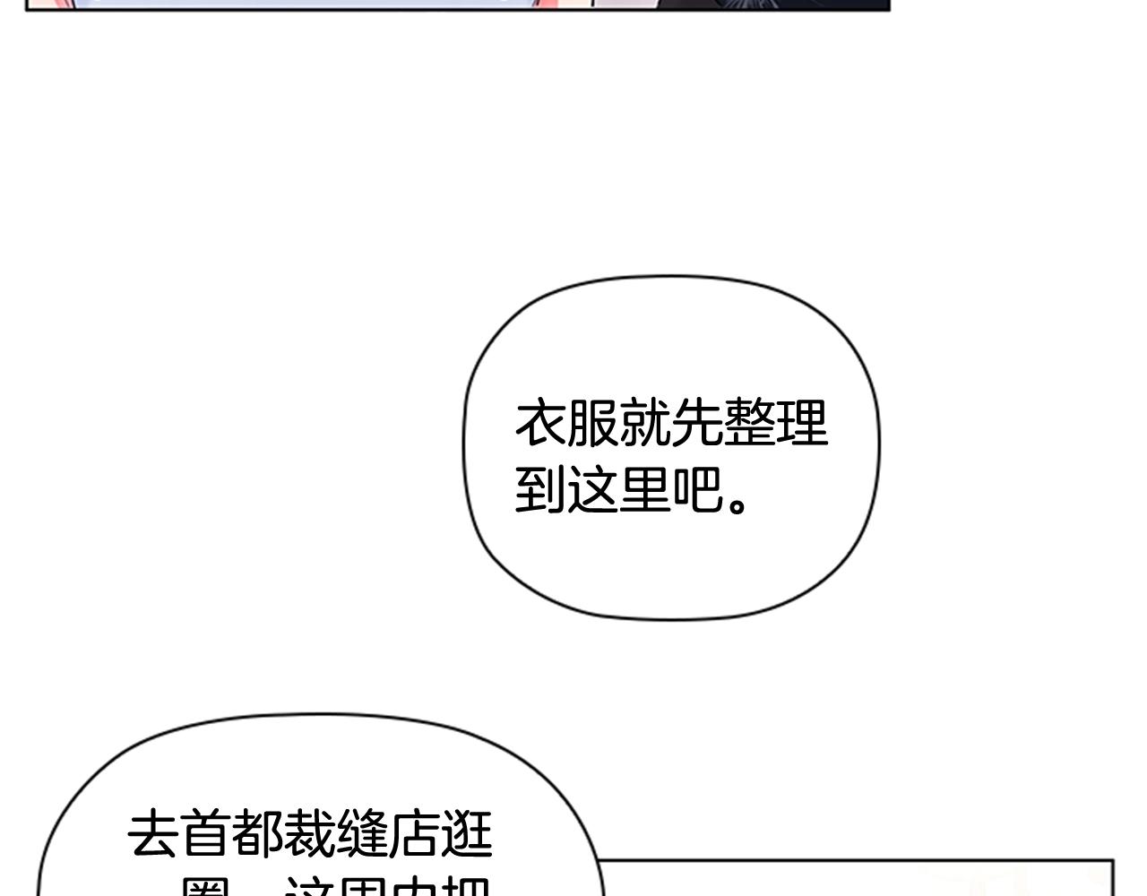 第2话 找到你了！137