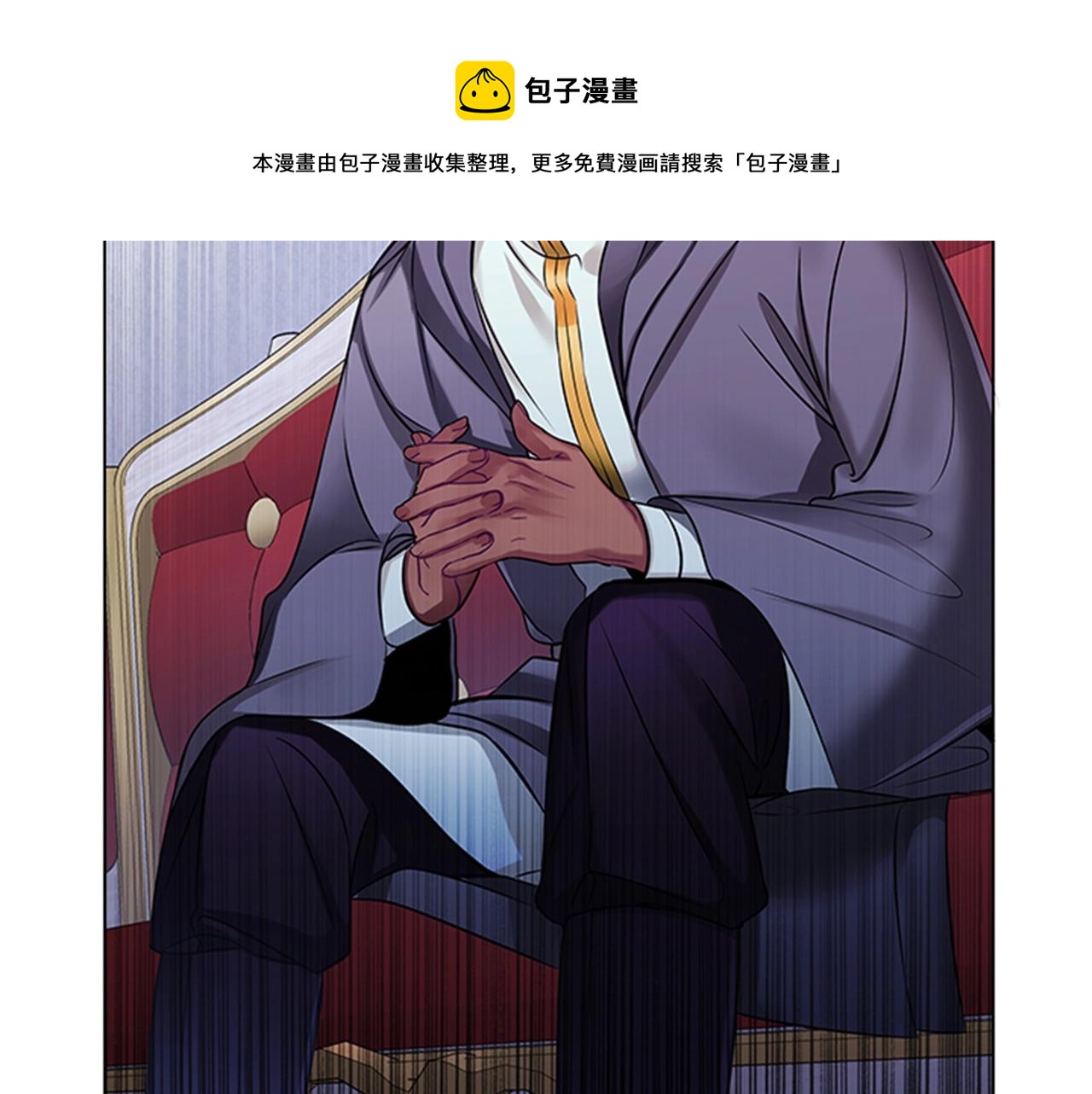 第5话 给我滚出去！128