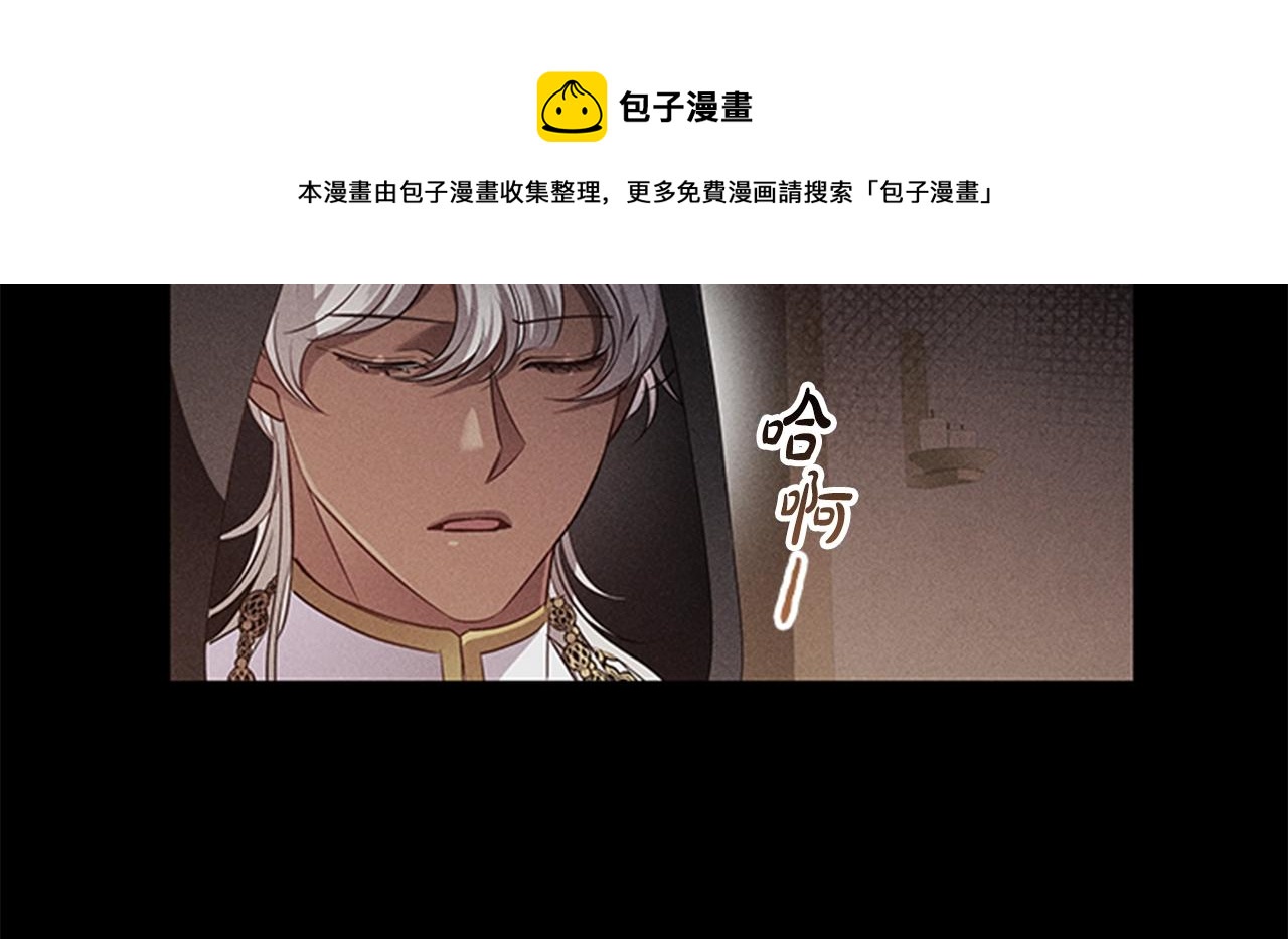 第15话 我需要一种药110