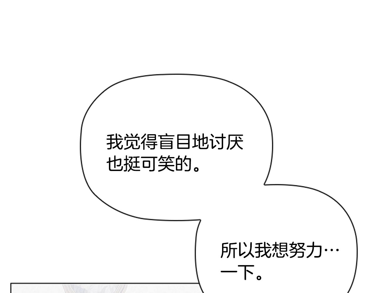 第3话 奇怪的朋友191