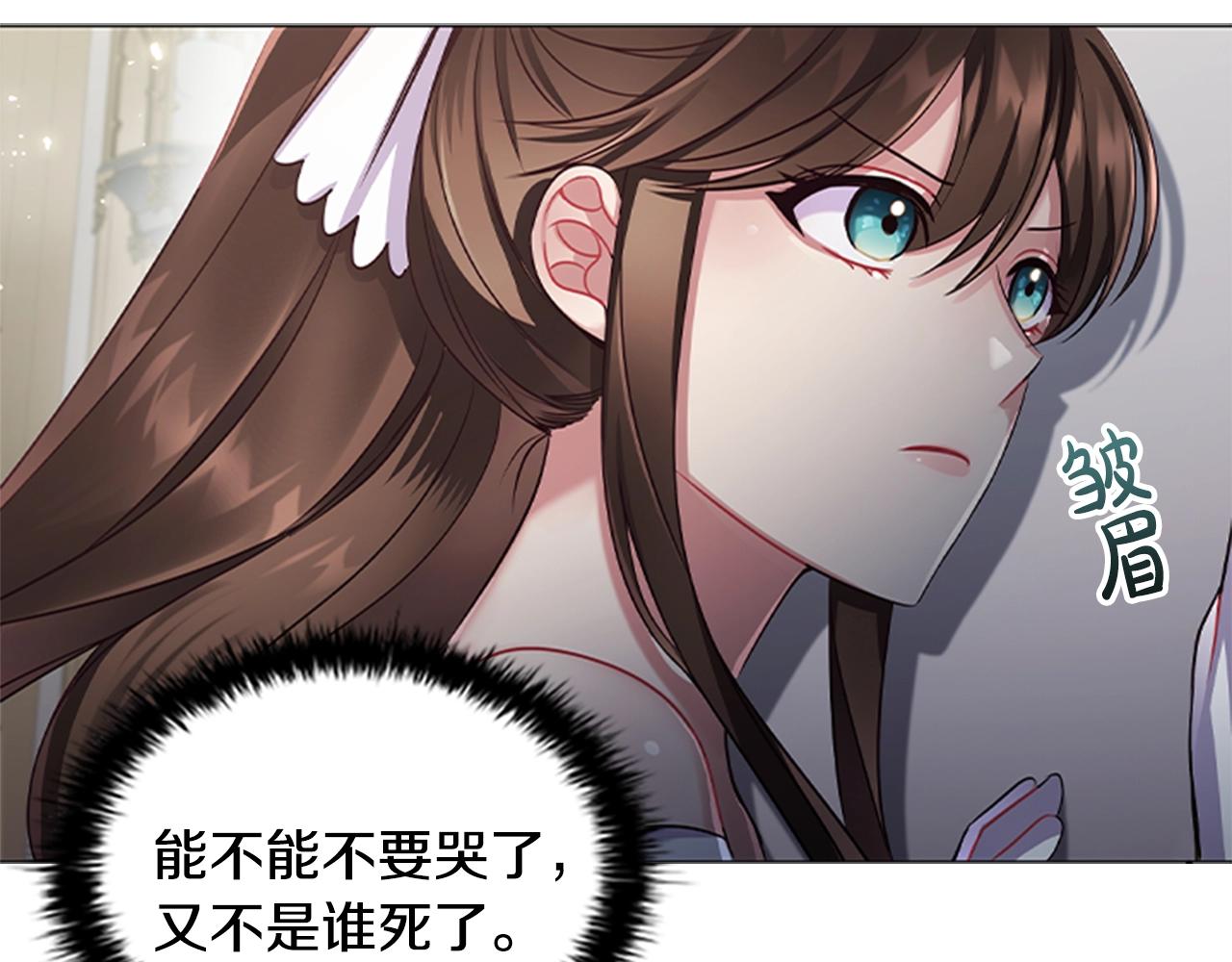 第11话 杀猪盘67