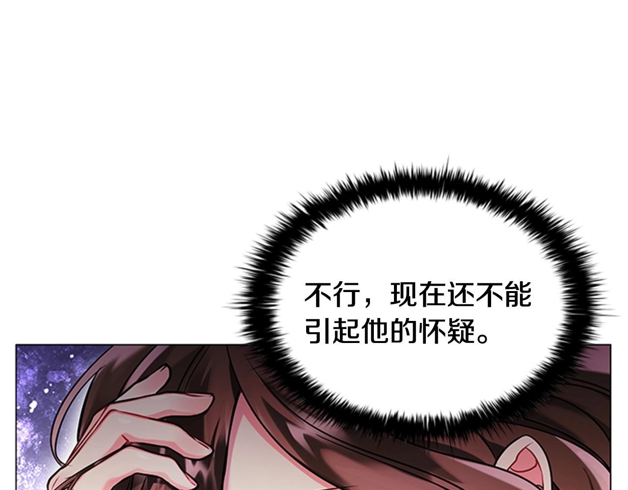 第2话 找到你了！45