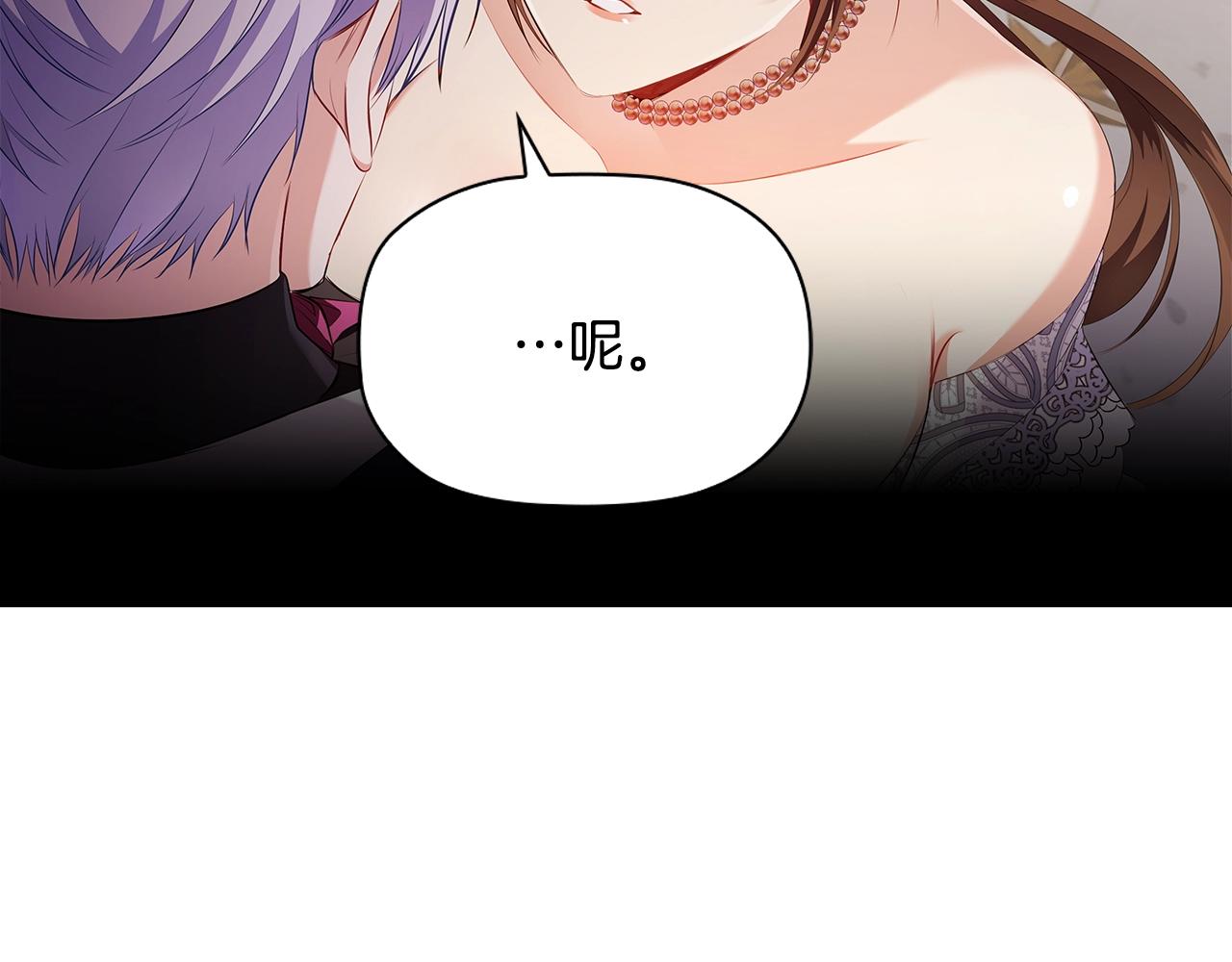 第25话 非礼勿视95