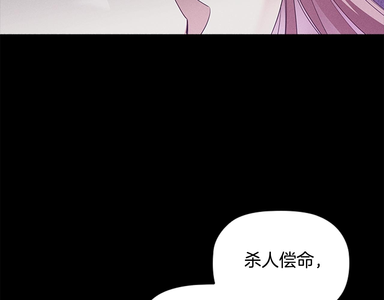 第15话 我需要一种药102