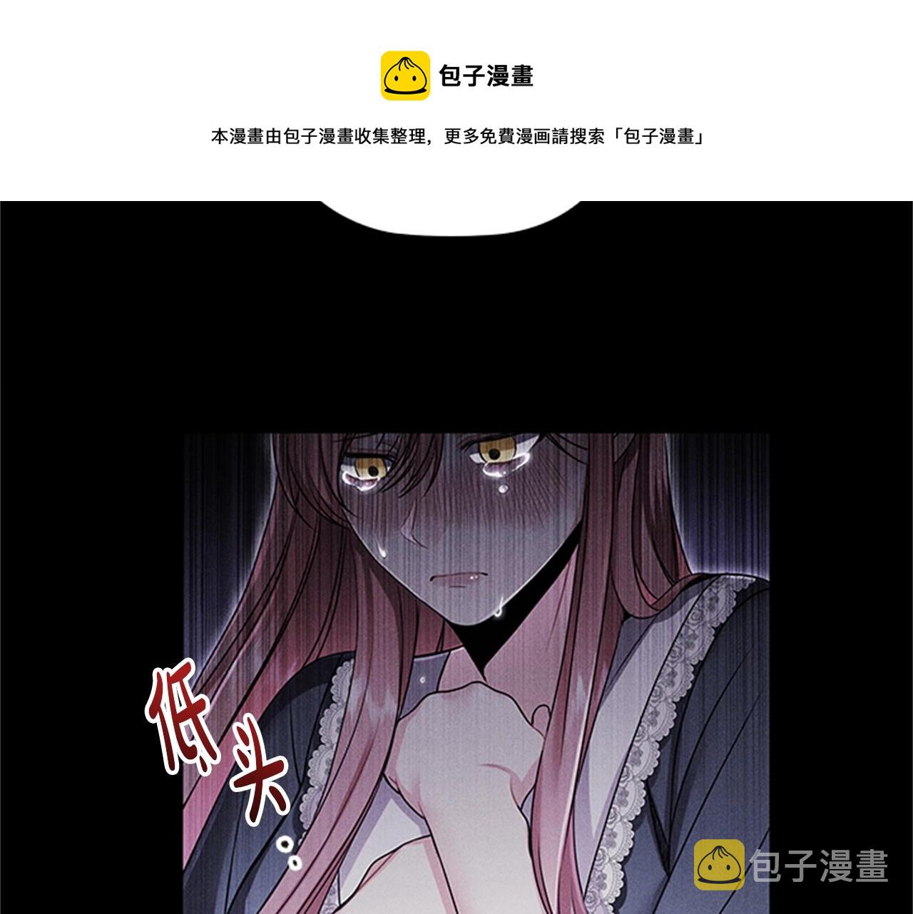 第9话 求你离开这个家92