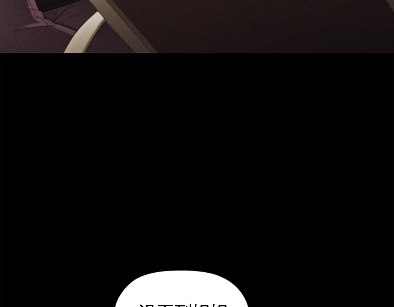 第9话 求你离开这个家109