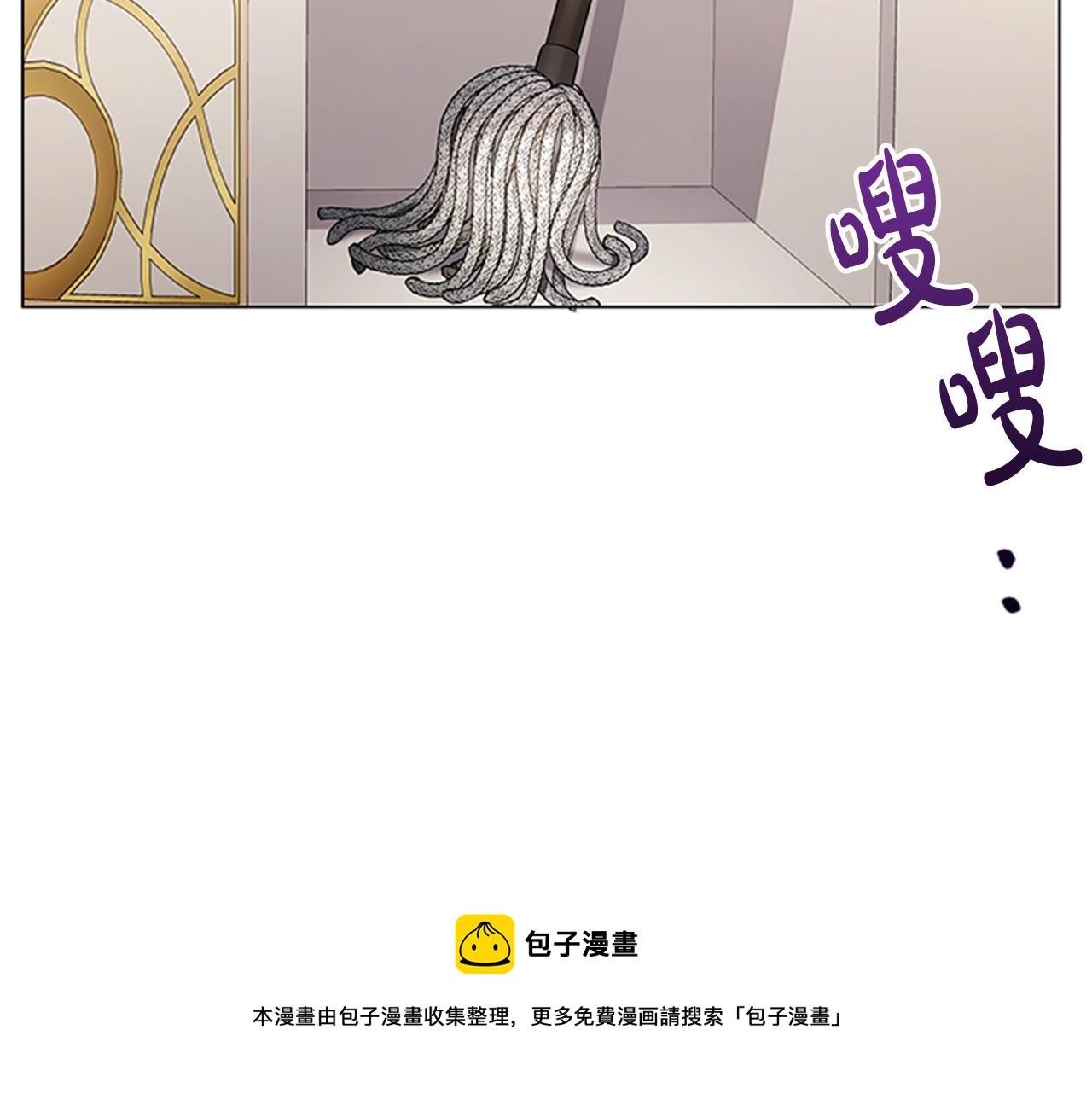 第3话 奇怪的朋友120