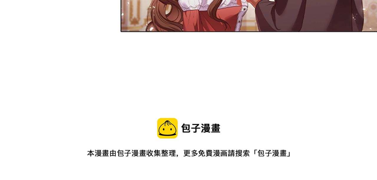 第15话 我需要一种药150