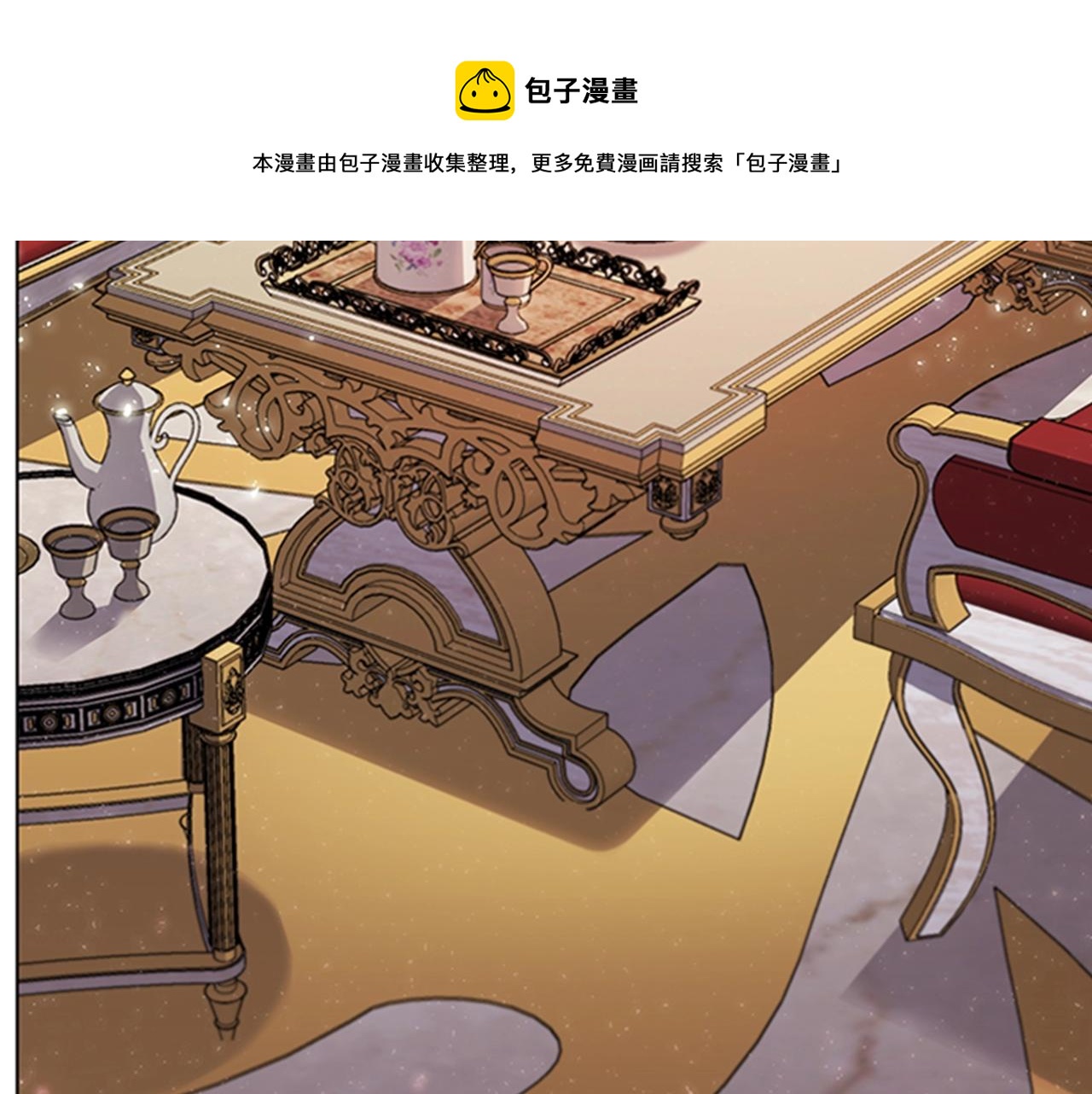 第3话 奇怪的朋友164
