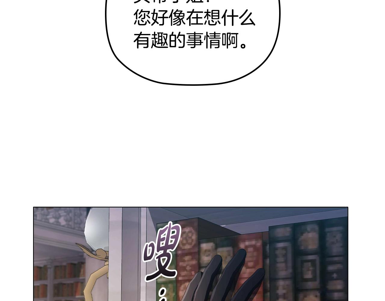 第25话 非礼勿视110