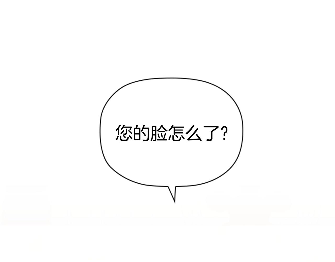 第17话 羞辱未婚夫151