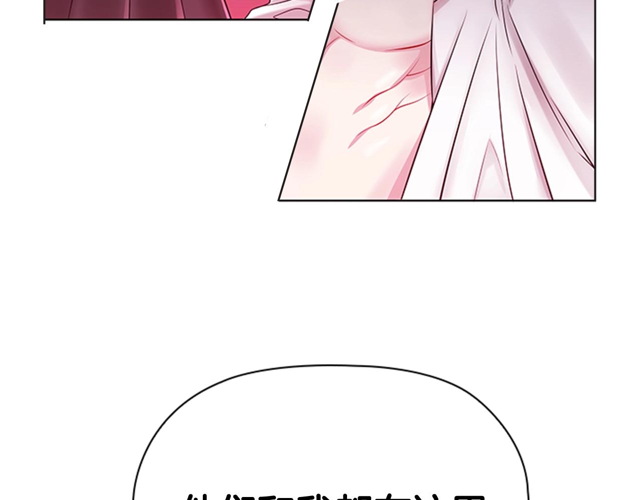 第4话 拿开你的脏手！162