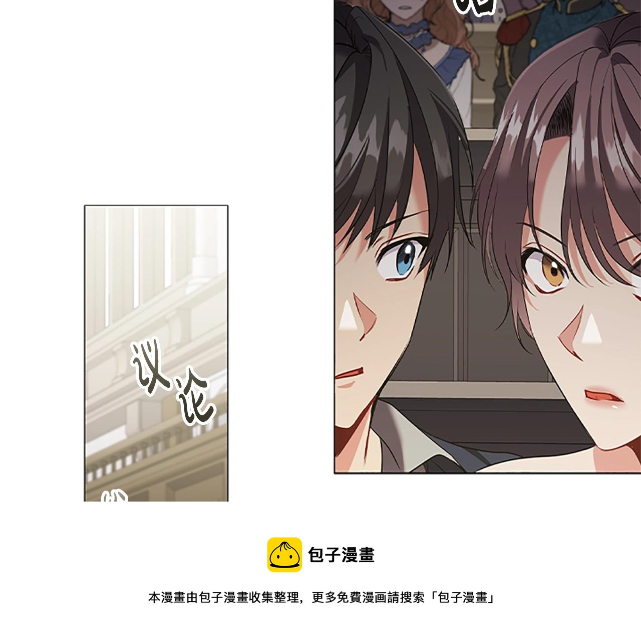 第22话 串通90