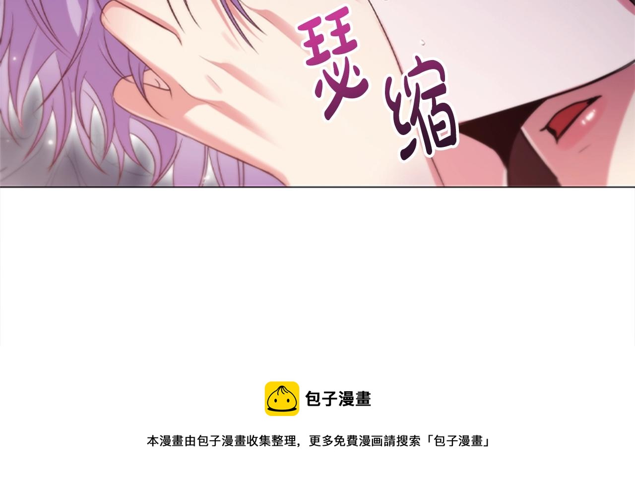 第11话 杀猪盘139