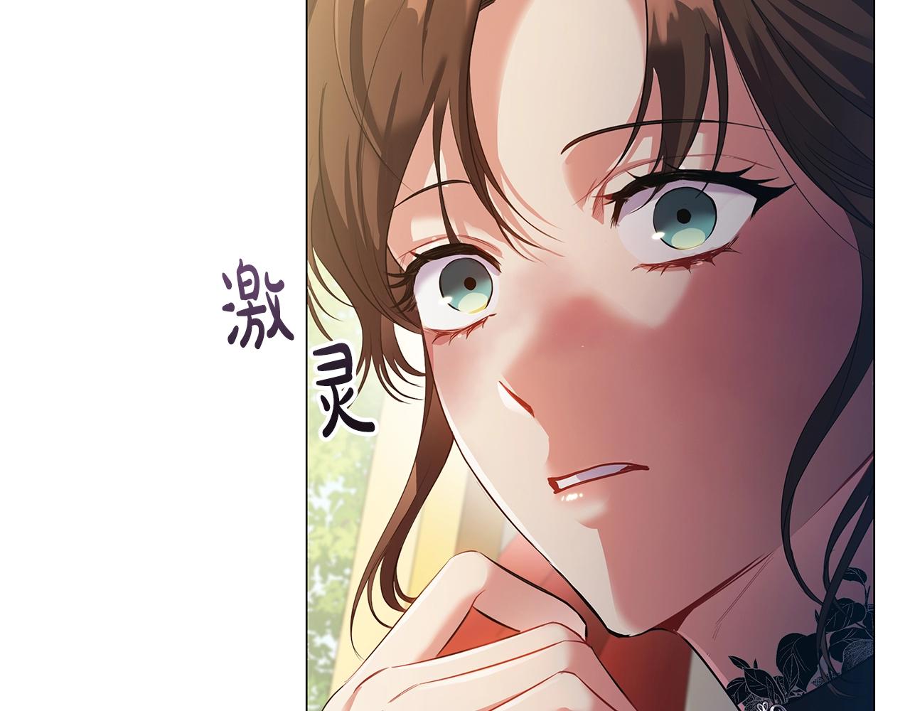 第24话 马车密谈21